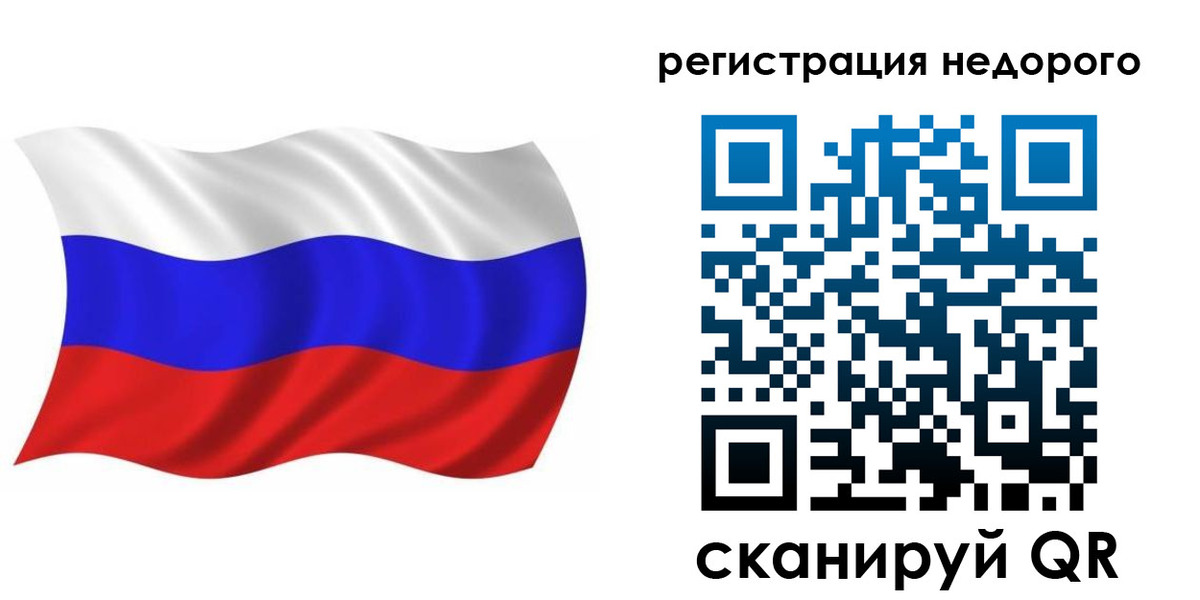 временная регистрация в Алапаевске