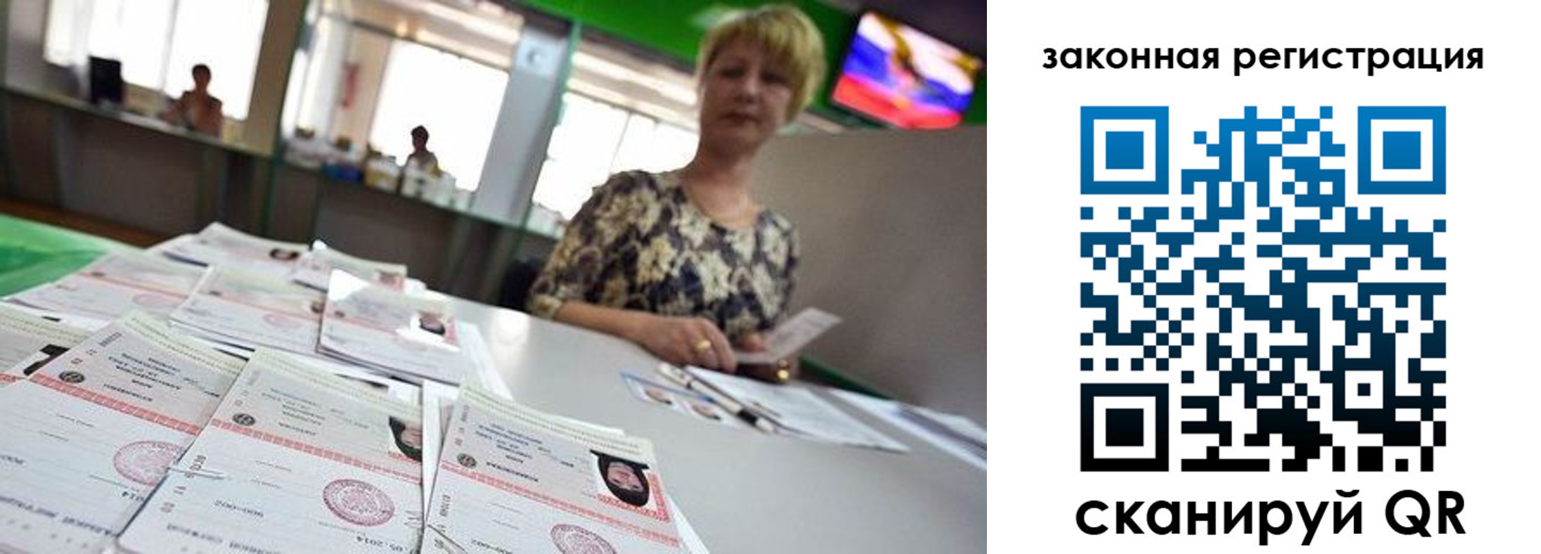прописка поиск в Алапаевске