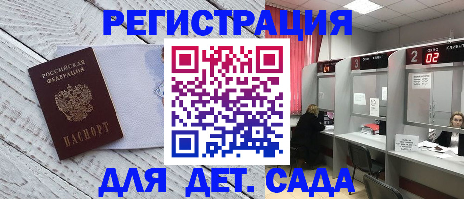 регистрация в Алапаевске