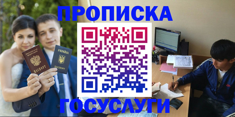 временная регистрация в Алапаевске
