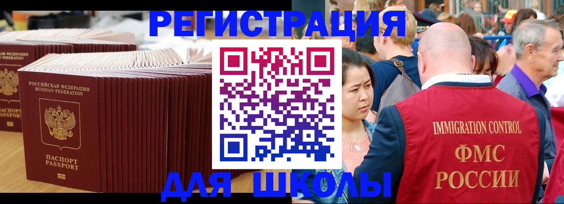 временная регистрация 2025 в Алапаевске